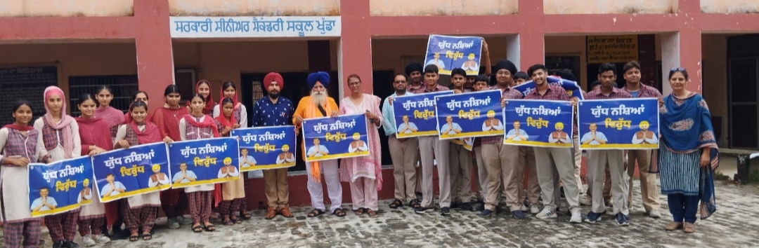 A seminar was organized at Government Senior Secondary School Khuda under the War Against Drugs campaign.